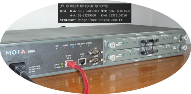 IP PBX网络电话交换机首选-Mosa4616Plus蓝灯版