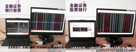 广东广东供应一主机多屏显示解决方案,显示不同内容画面,多屏显示,炒股