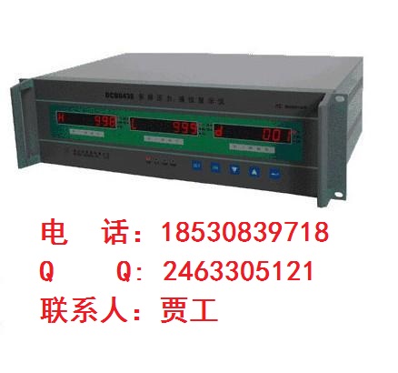 广东深圳MSB9438，DCB-9438，麦克多屏测控显示仪,麦克变送器