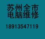 苏州新区科技城设置无线路由器