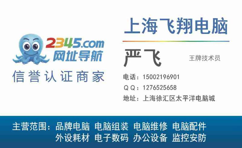 供应斜土路修电脑 重装系统 无线路由器安装调试等