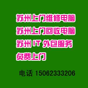 江苏苏州苏州石湖西路接网线水晶头设置无线路由器