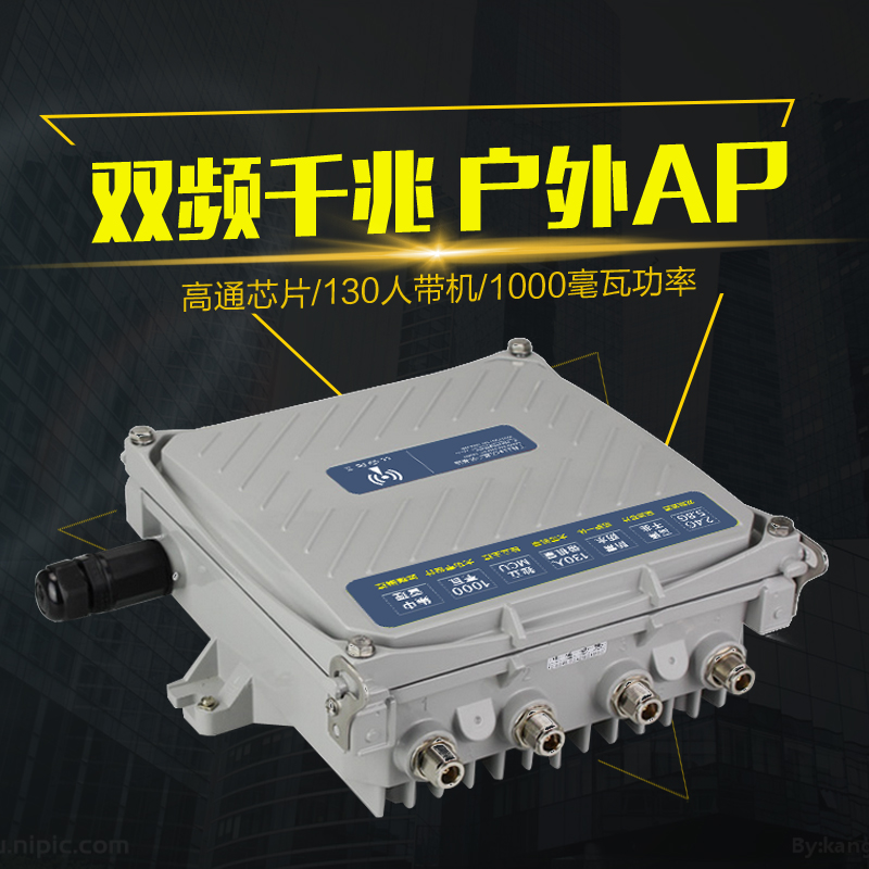 广东广东CPE3200 - 双频户外网桥1200Mbps无线速率 高通