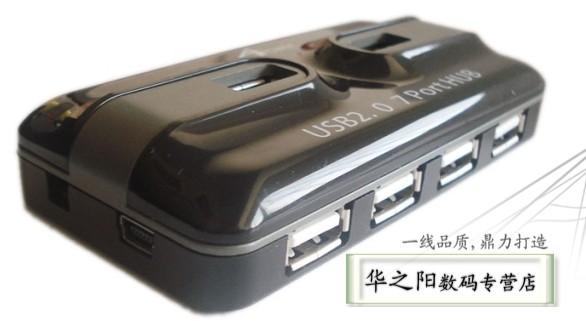 广东深圳鼎力品牌，USB HUB，HUB，7口HUB，USB集线器