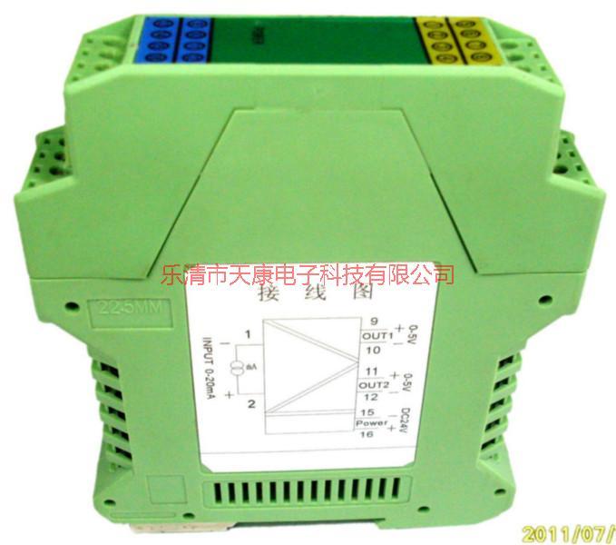 浙江温州隔离转换器报价_价格_价钱【浙江天康电子科技有限公司】