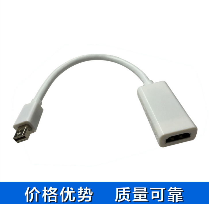 广东深圳深圳厂家迷你dp转hdmi转换器转接线小壳高清1080pminidptohdmi