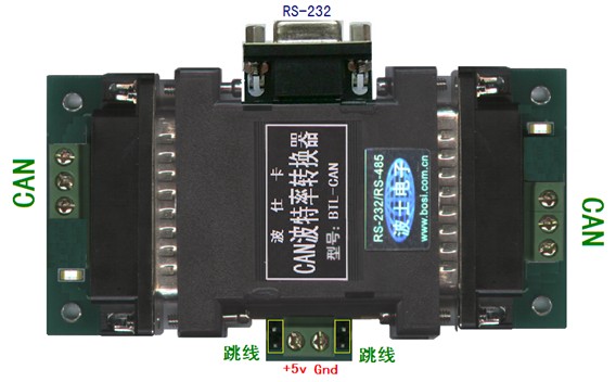 湖北湖北供应波士BTL-CAN型CAN波特率转换器