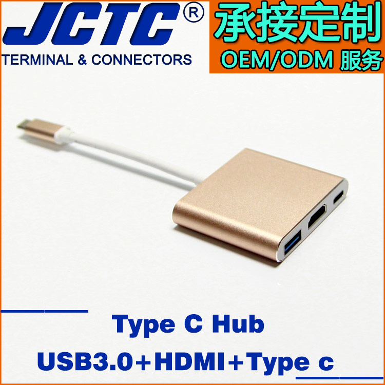 广东东莞JCTC新款Type-C多功能HUB分线器TypeC转HDMI+USB+TypeC口