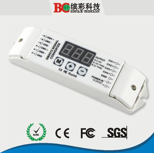 广东珠海DMX512转0-10V信号转换器，0-10V信号控制器