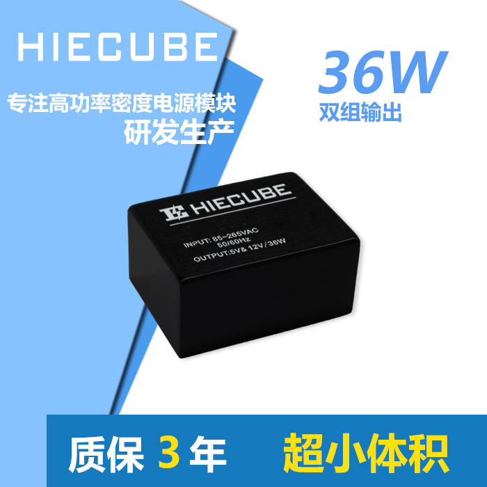 AC/DC高隔离模块电源220V转12V双组隔离转换器