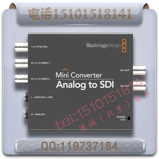 山西山西供应模拟转SDI高清视频转换器，Analog分量转HD-SDI