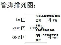 广东中山供应500毫安PFM升压DC-DC转换器CN5136  CN5136