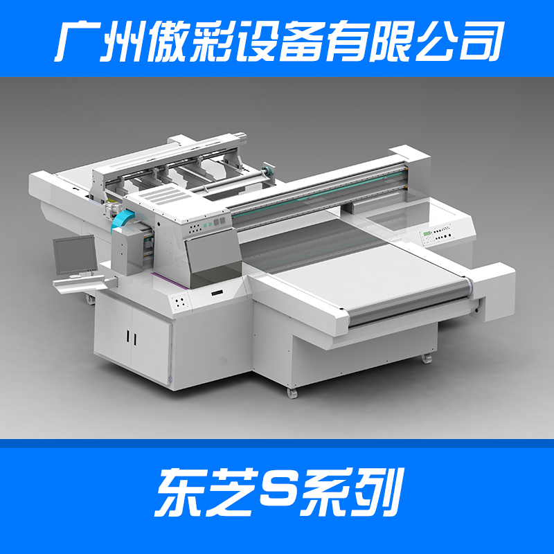 供应东芝S系列打