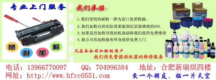 供应激光打印机硬件故障初步诊断