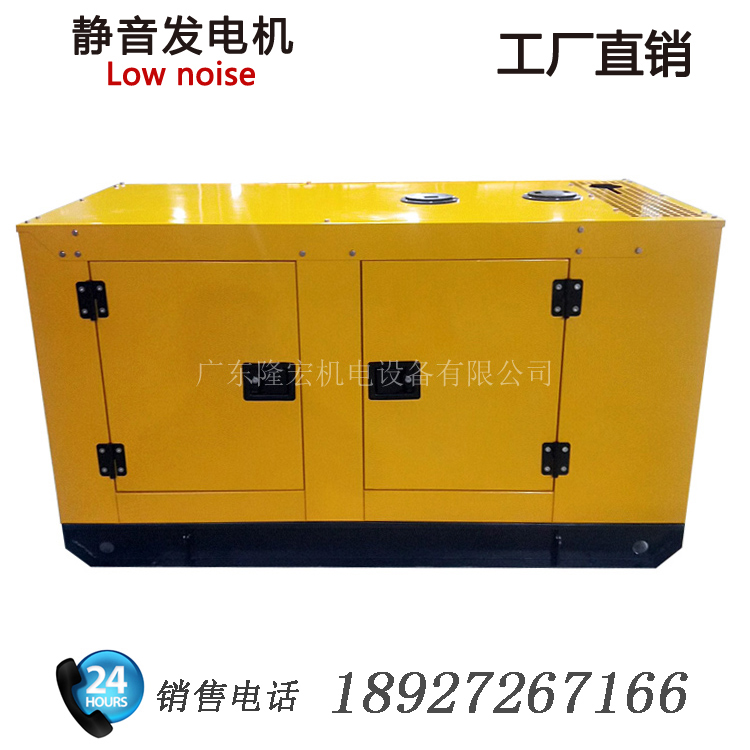 20kw低噪音柴油机组 25kva玉柴动力股份 纯铜线无刷 小型工地家用急救电源 工厂直销