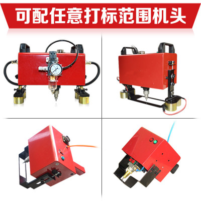 发动机专用气动打码机 触摸屏气动打标机 手持便携式气动