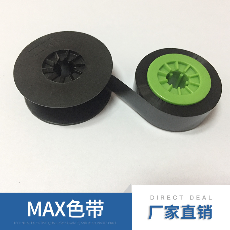 广东深圳厂家直销 MAX色带 电缆色带 碳带  批量直供 价格合理 MAX色带