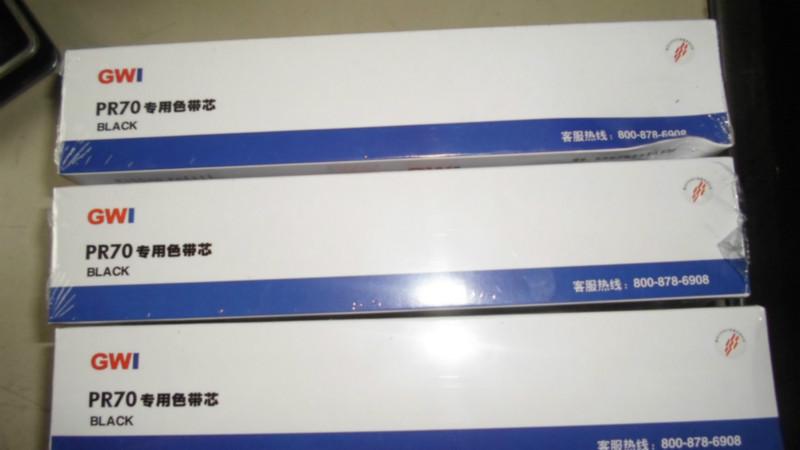 山东山东色带架代理价格 相机PR-70色带架山东省总代理