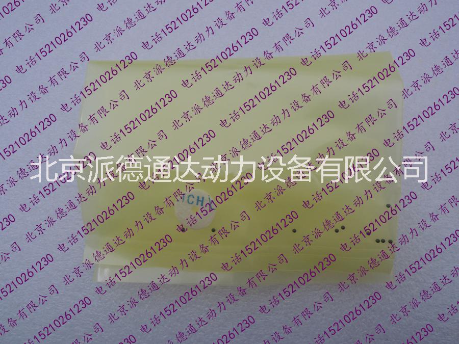 北京北京康明斯4307207阀球座/康明斯球座4307207使用康明斯发动机ISL9.5