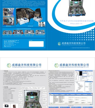 四川成都总结发动机缺火故障检修