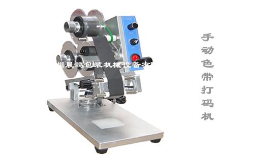 供应手动色带打码机自动跟踪热打码机