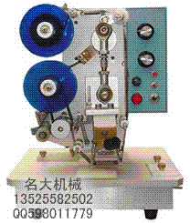 供应 电动色带打码机
