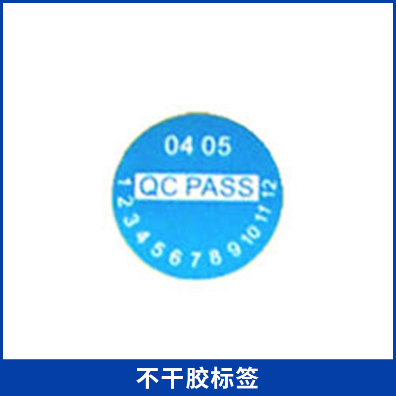 广东深圳不干胶标签生产 标贴可印刷 透明不干胶贴 贴纸PET标签 欢迎来电咨询