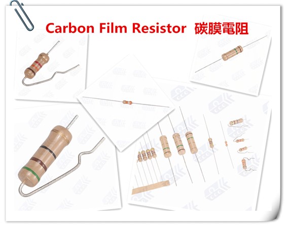 广东深圳供应编带碳膜电阻器 编带碳膜电阻器厂家