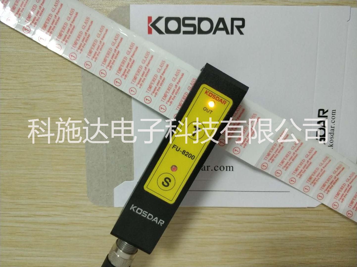 广东广东KOSDAR 透明标签电眼FU-8200槽型传感器