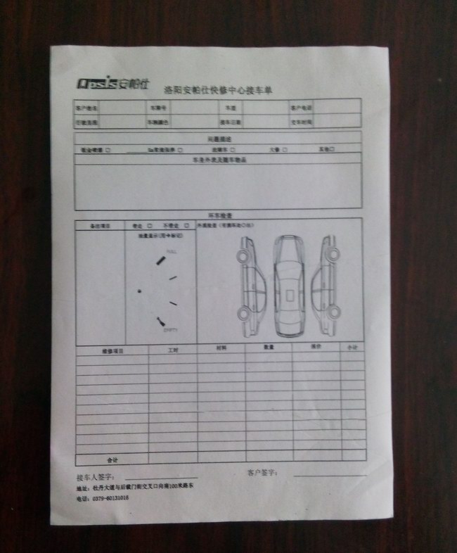 河南河南洛阳无碳复写纸送货单四联单入库单维修单印刷无碳表格单据表格便条纸