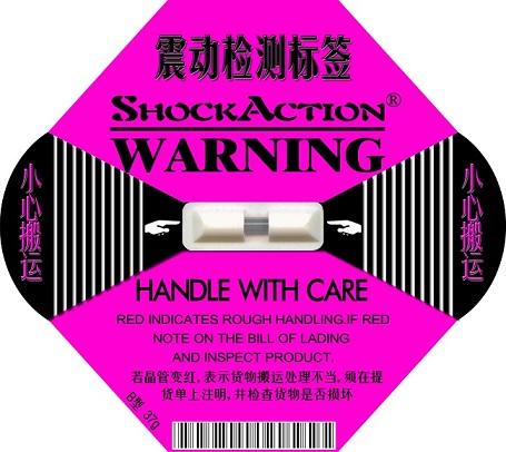 广东广东供应国产shockaction防震标签 振动显示标签