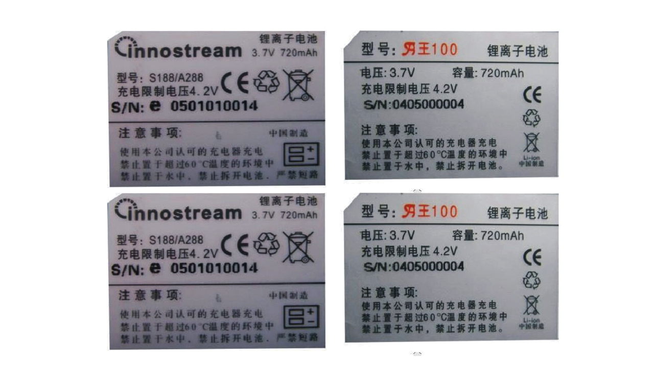 广东深圳食品不干胶贴纸定做书写纸不干胶logo贴纸外箱标签