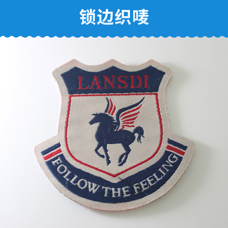 杭州赋涵服装辅料锁边织唛定制服装logo商标标签/木梭机织唛臂章