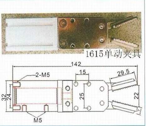 上海上海供应1615单动夹具天行机械手夹具斜臂机械手夹具深圳机械手夹具