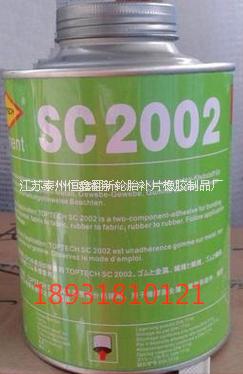 供应输送带修补 粘接剂sc2002