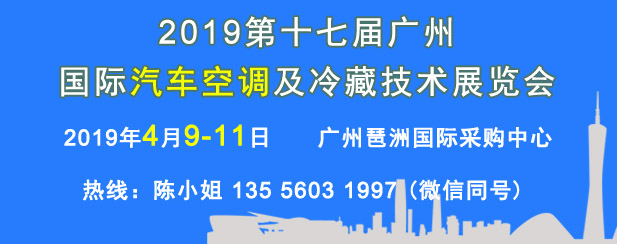 2019第17届