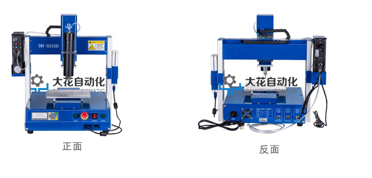 供应大花膏状支装胶专用全自动点胶机汽车玻璃打胶设备端盖自动打胶机