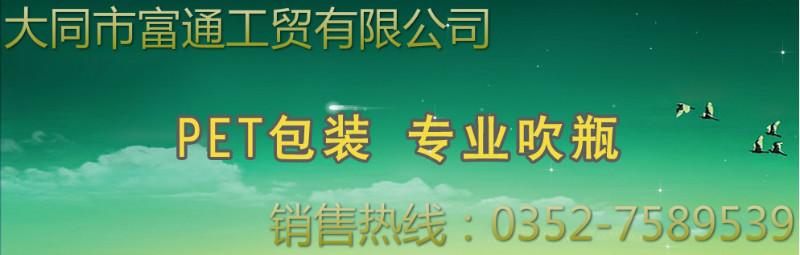 山西大同供应汽车专用玻璃水汽车玻璃清洗