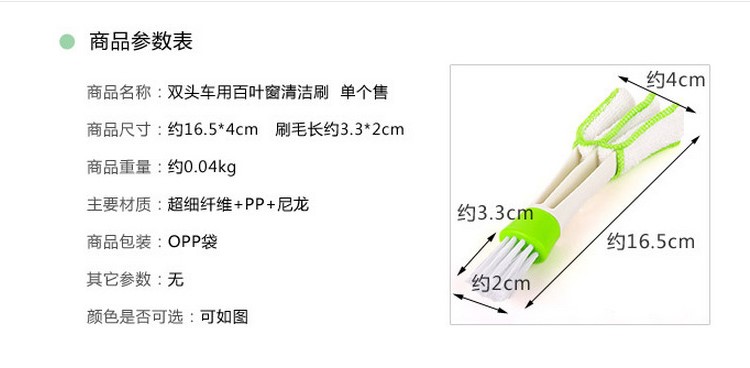 汽车缝隙刷空调出风口刷子仪表台刷子清洁刷角落刷汽车用品