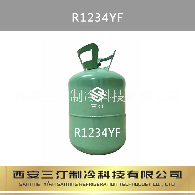 广东广东汽车冷媒R1234YF