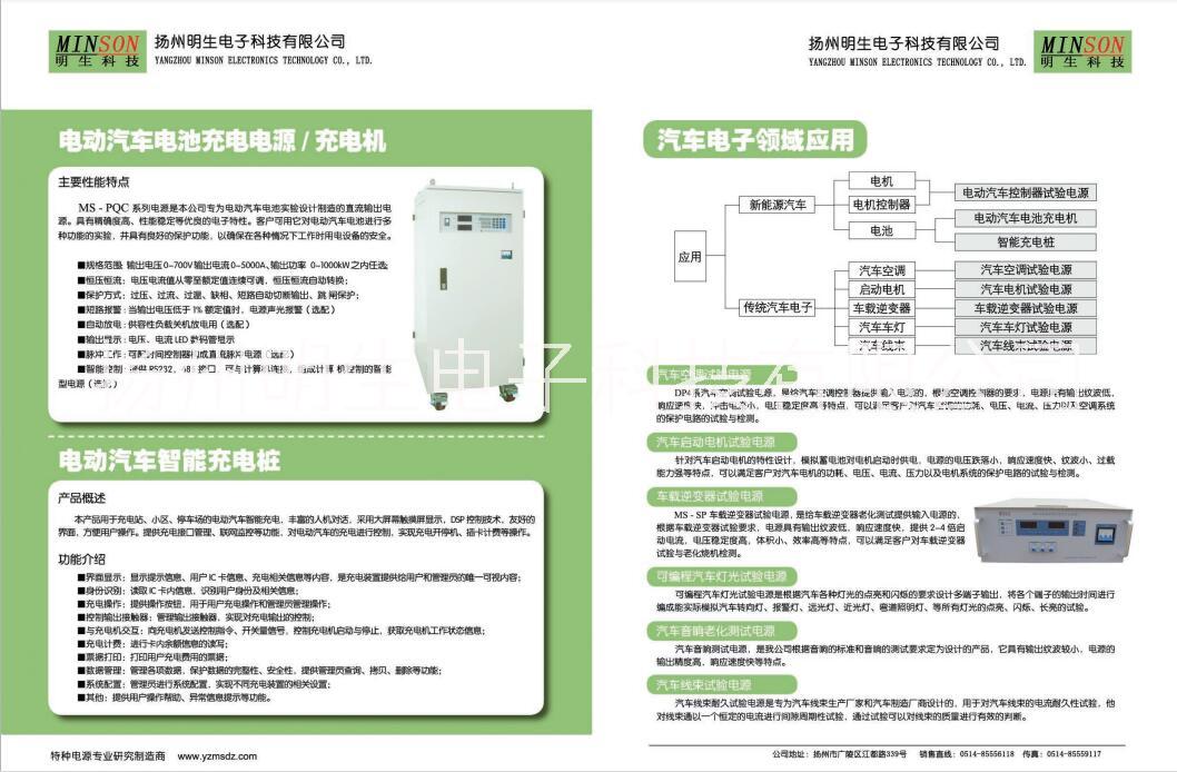 江苏扬州供应汽车电机控制器试验电，KEM系列汽车电机控制器试验电