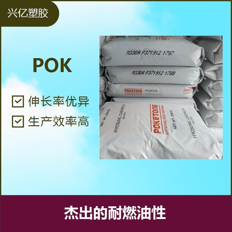 广东广东供应POKM330A汽车散热器水箱耐燃油 耐化学