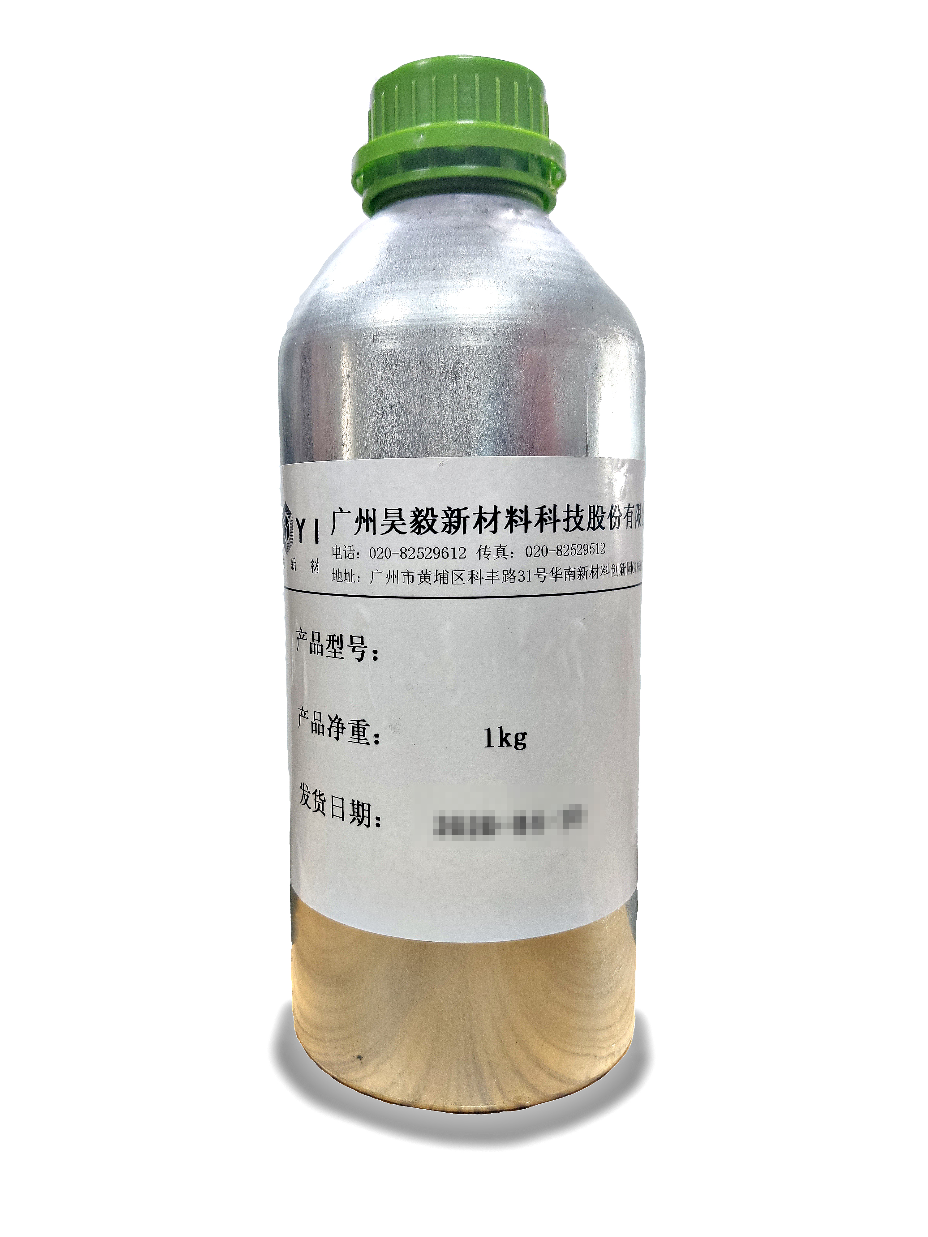 广东广州赢创德固萨Degussa B1358A 封闭型IPDI固化剂