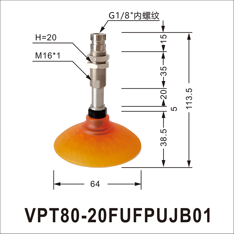 广东东莞东莞莫派克FUF80金属薄板吸盘平型带助吸盘汽车生产线吸盘厂家