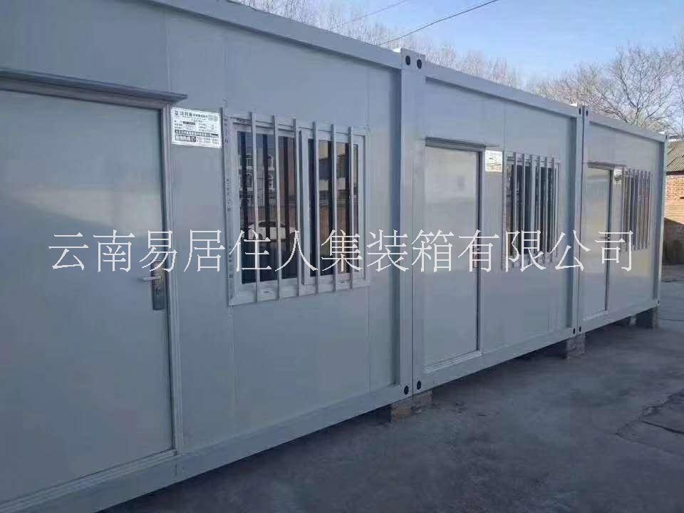 云南玉溪汽车集装箱供应商 住人集装箱定制价格