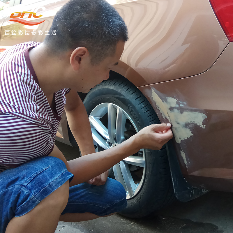 湖南益阳益阳百绘彩DIY喷漆套装汽车，益阳原子灰