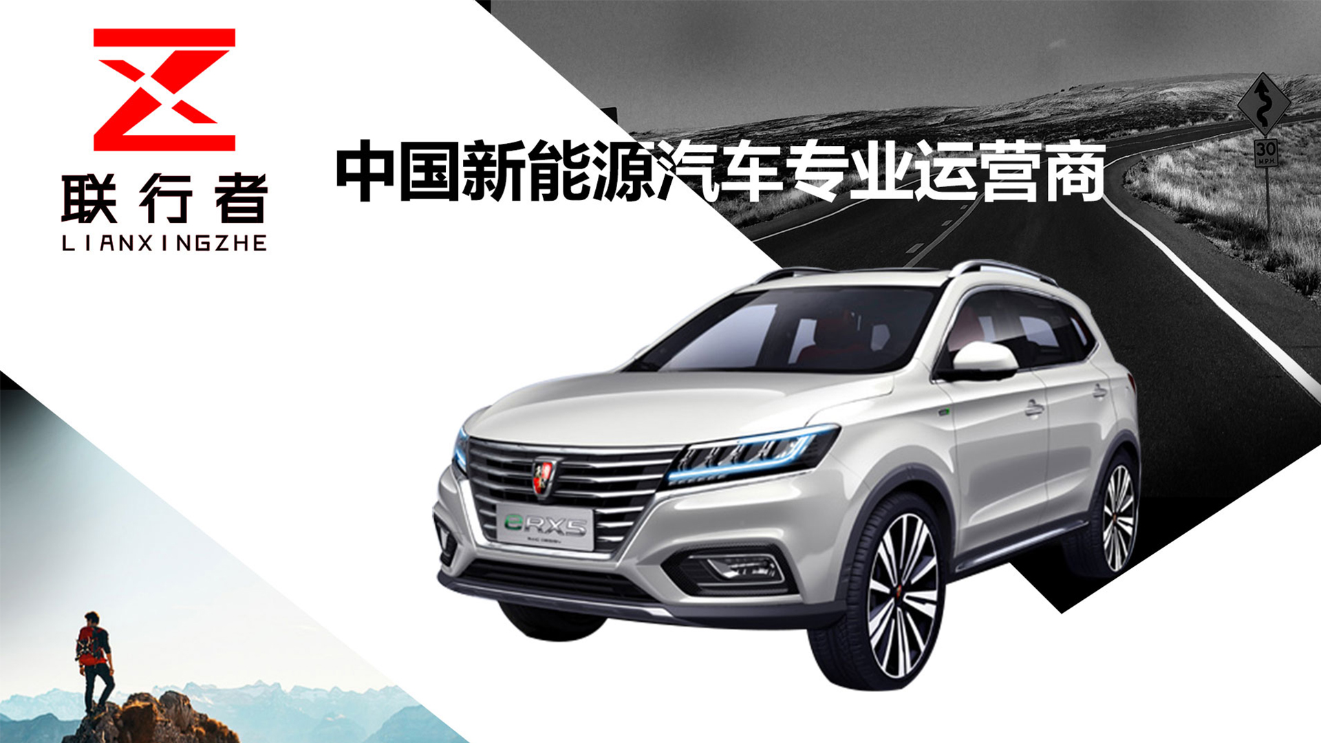 四川泸州荣威suv 新能源汽车荣威suv 新能源荣威ERX5  荣威suv新能源汽车