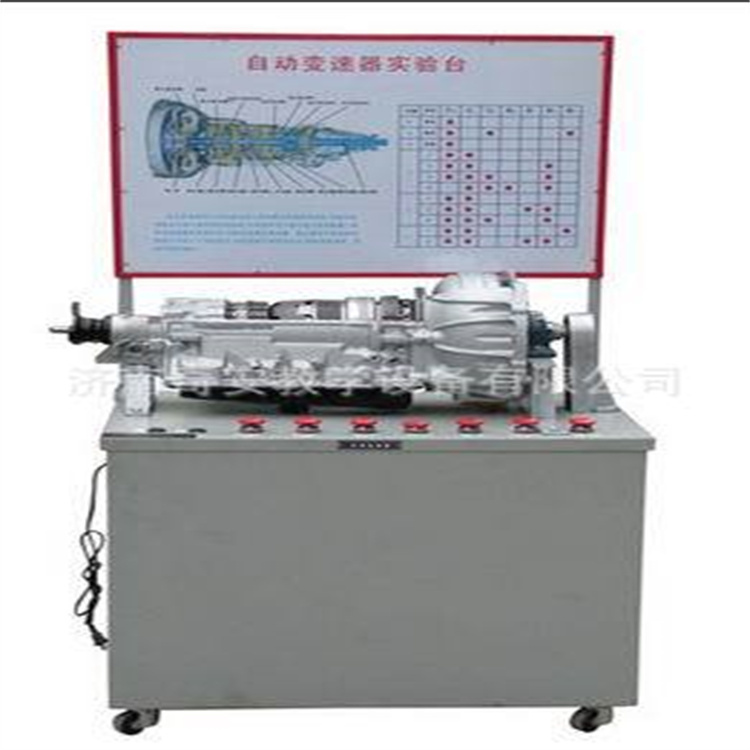 丰田A340自动变速器实训台 汽车底盘系统拆装实训平台