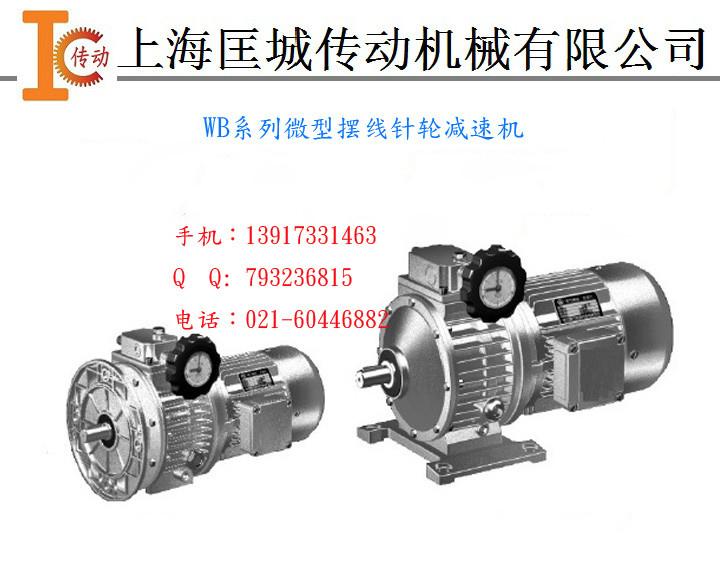 供应MB无级变速器