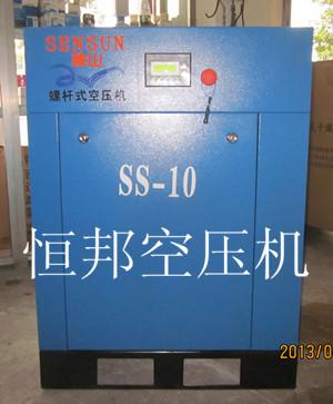 广东东莞供应虎门小型螺杆式空气压缩机10HP